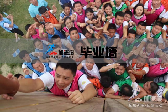 畢業牆4.jpg 畢業牆4.jpg